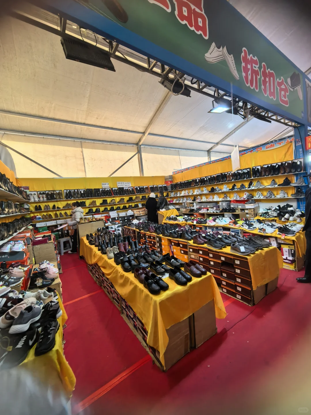 咸阳体育场各地特产交易会