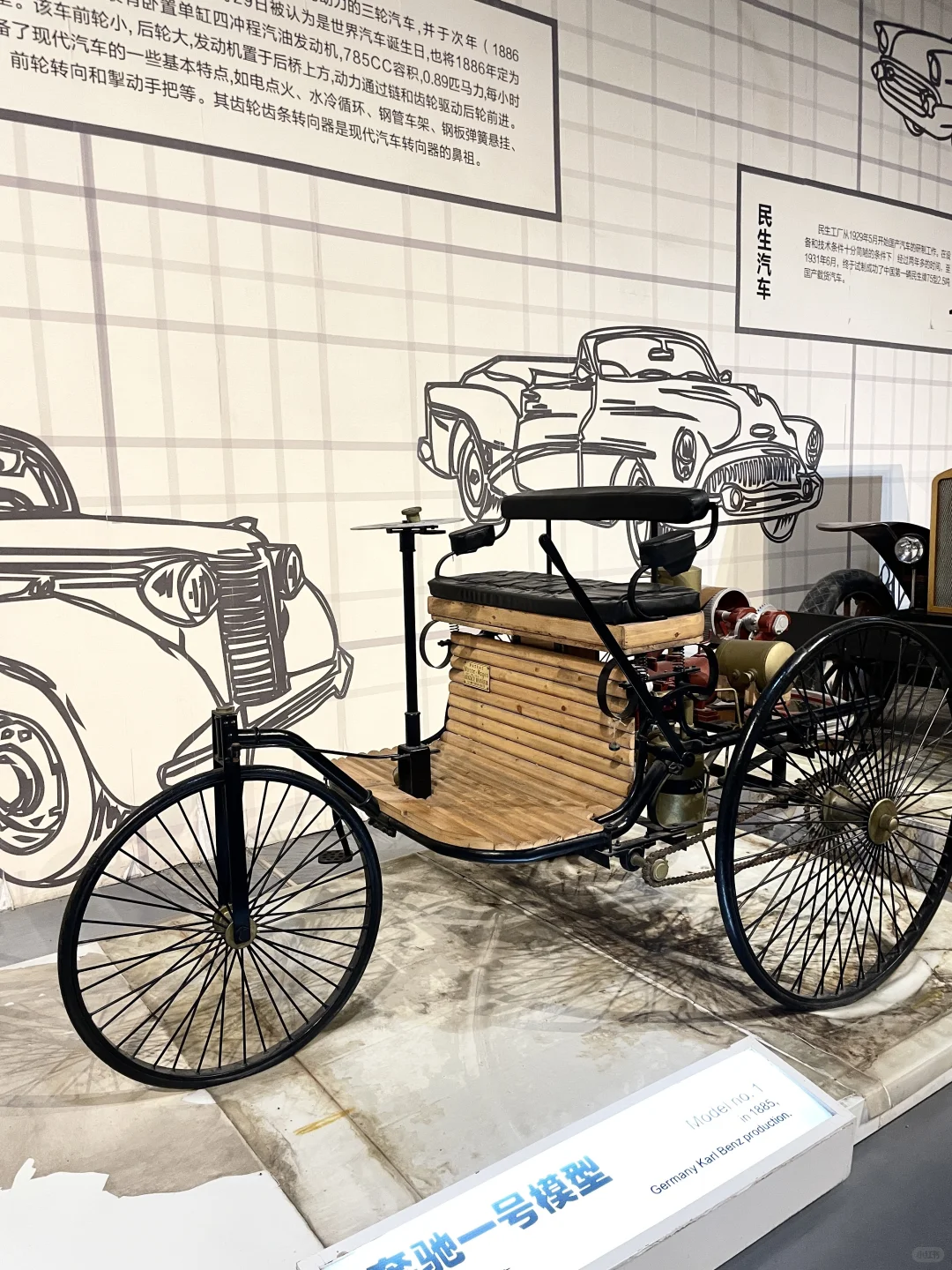 参观中国工业博物馆｜感受中国制造