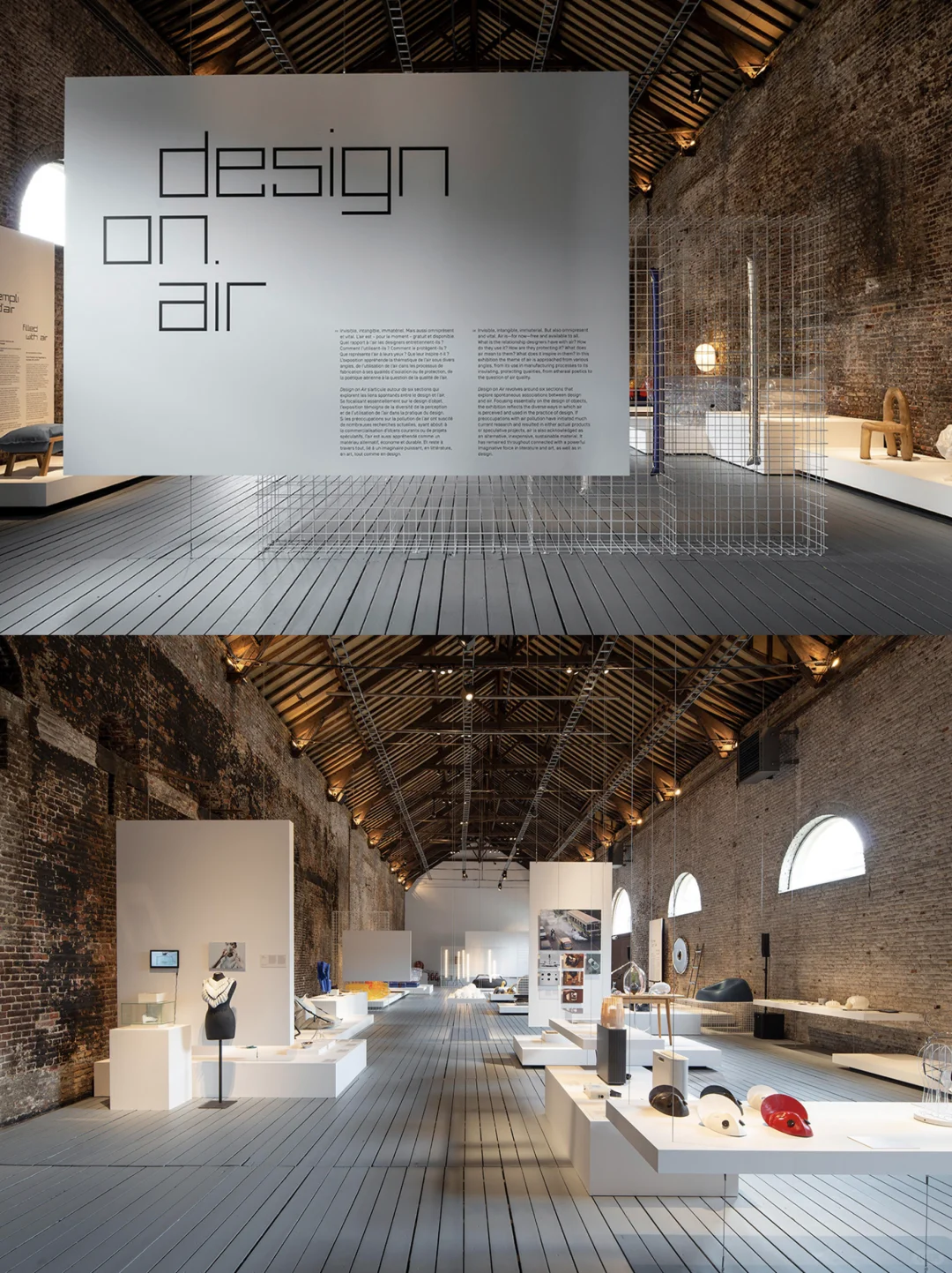 展览设计 I 轻盈如空气