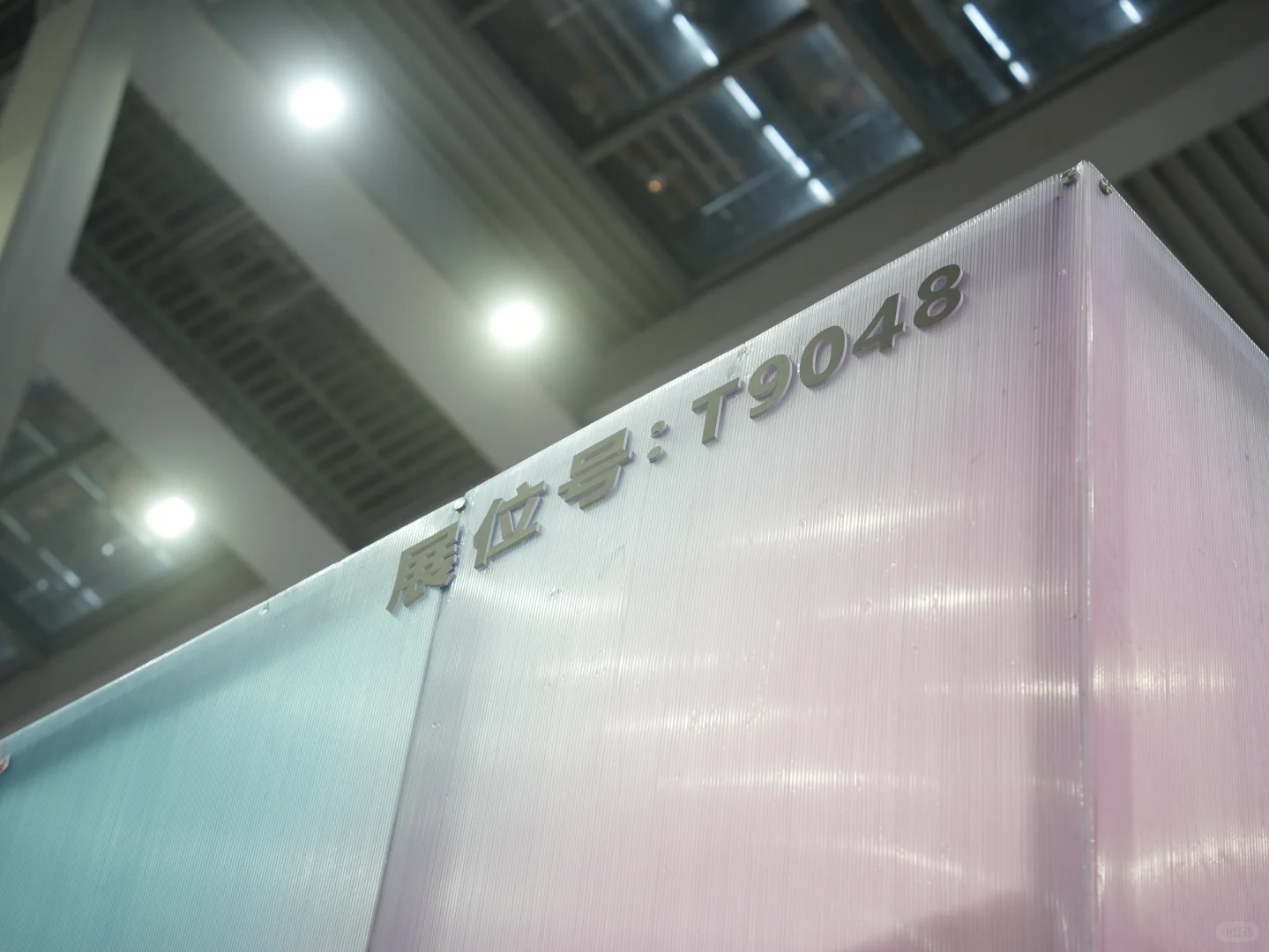 千十弄X艺林堂·深圳茶博会准备中…