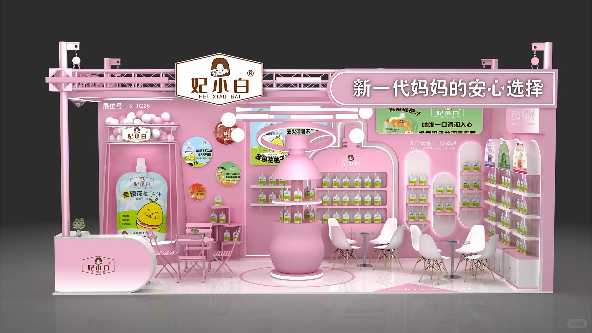 ?成都春季糖酒会|成都搭建工厂|糖酒会