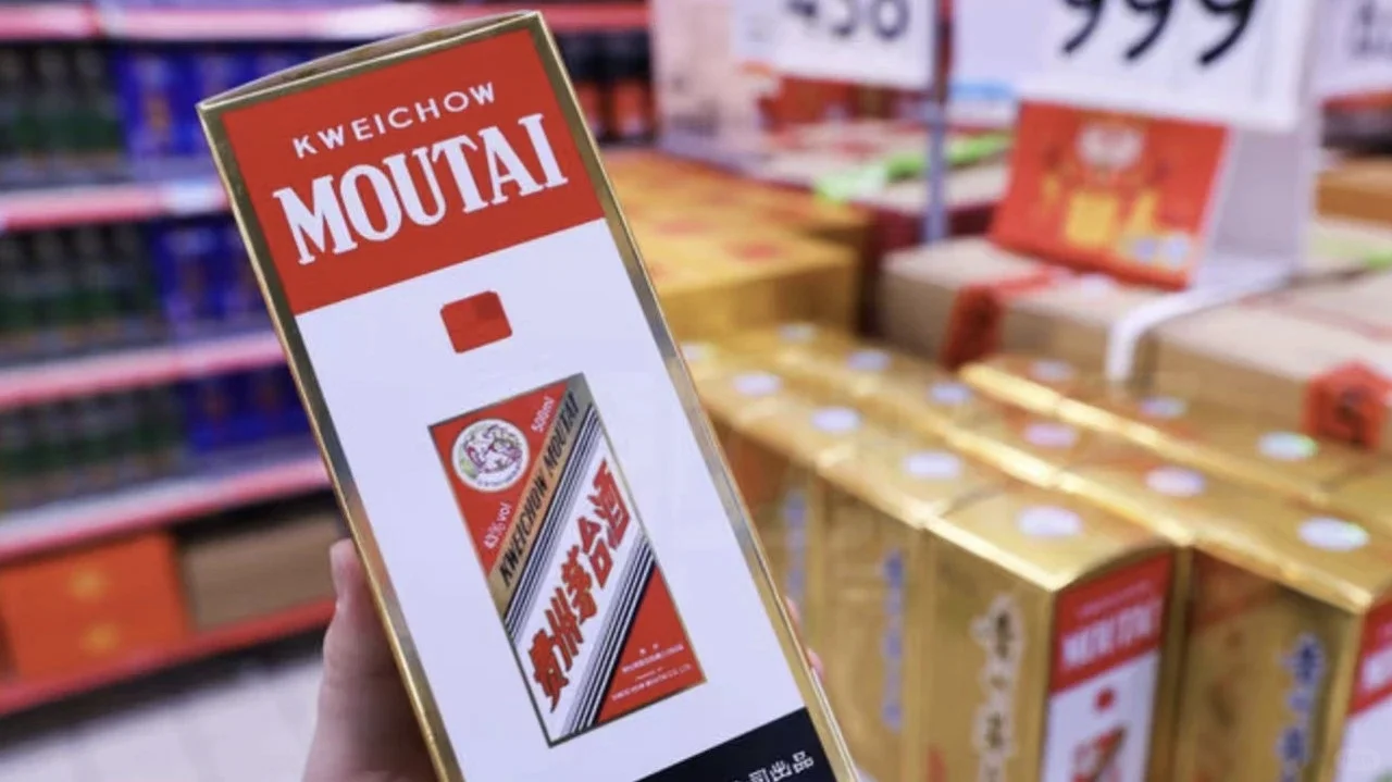 茅台批发价跌破1499元官方指导价