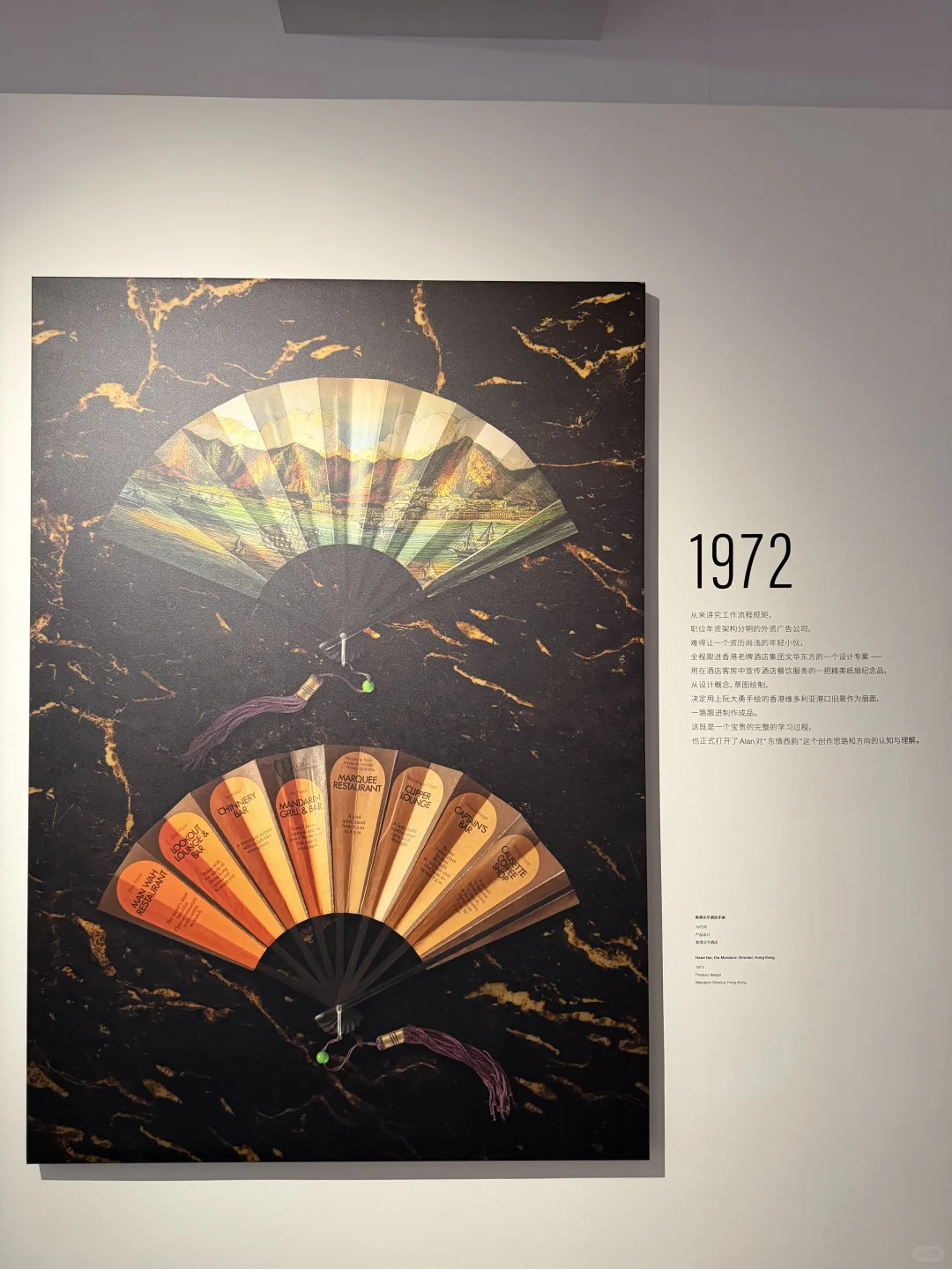 上海设计新展?香港大师陈幼坚来啦✅