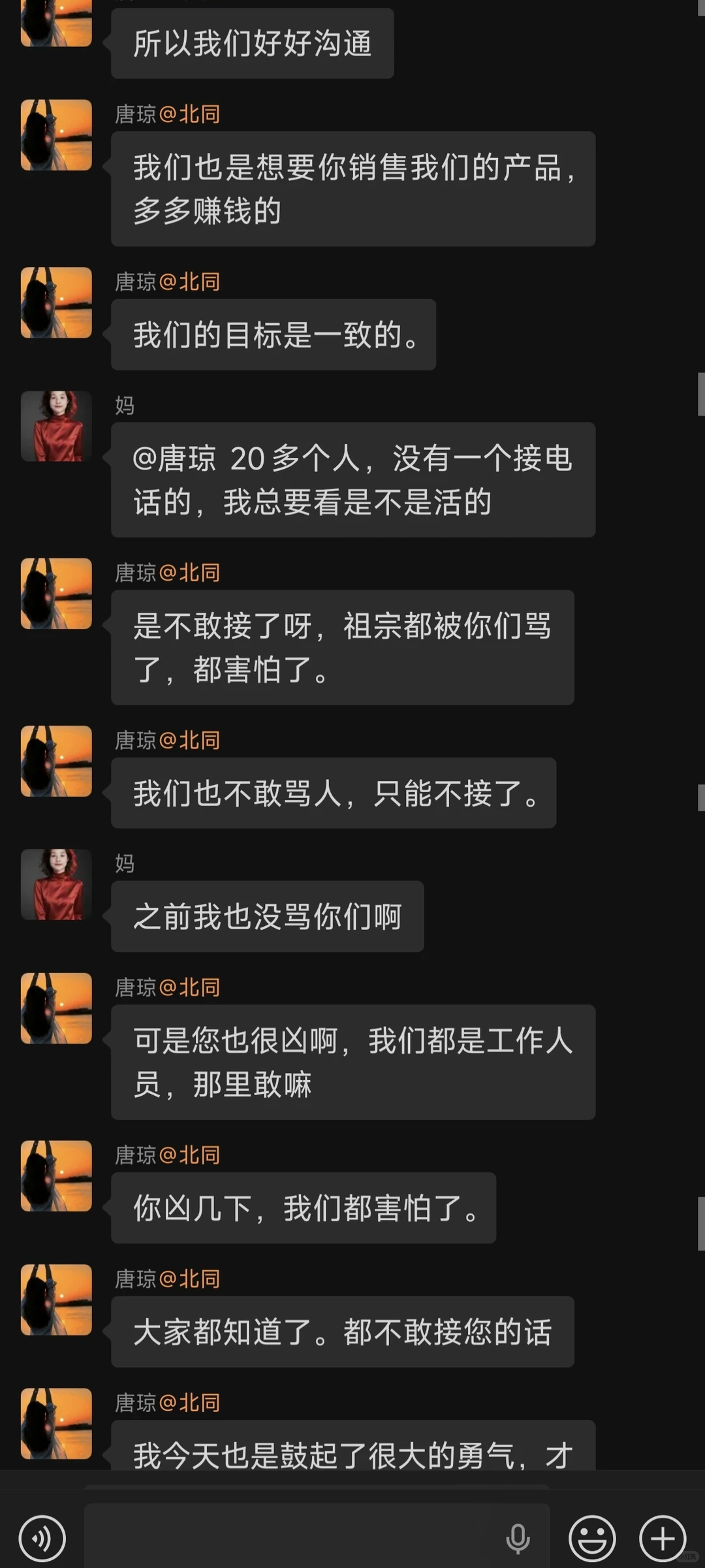 曝光！湖北北同品牌管理有限公司招商诈骗