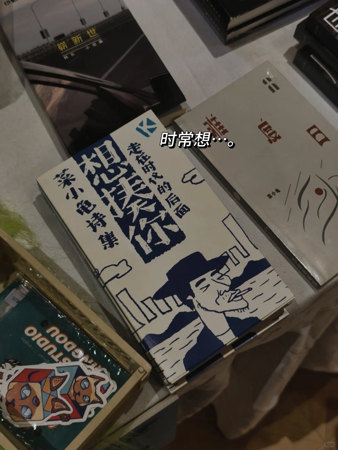 西安 | 什么艺术书展火成这样