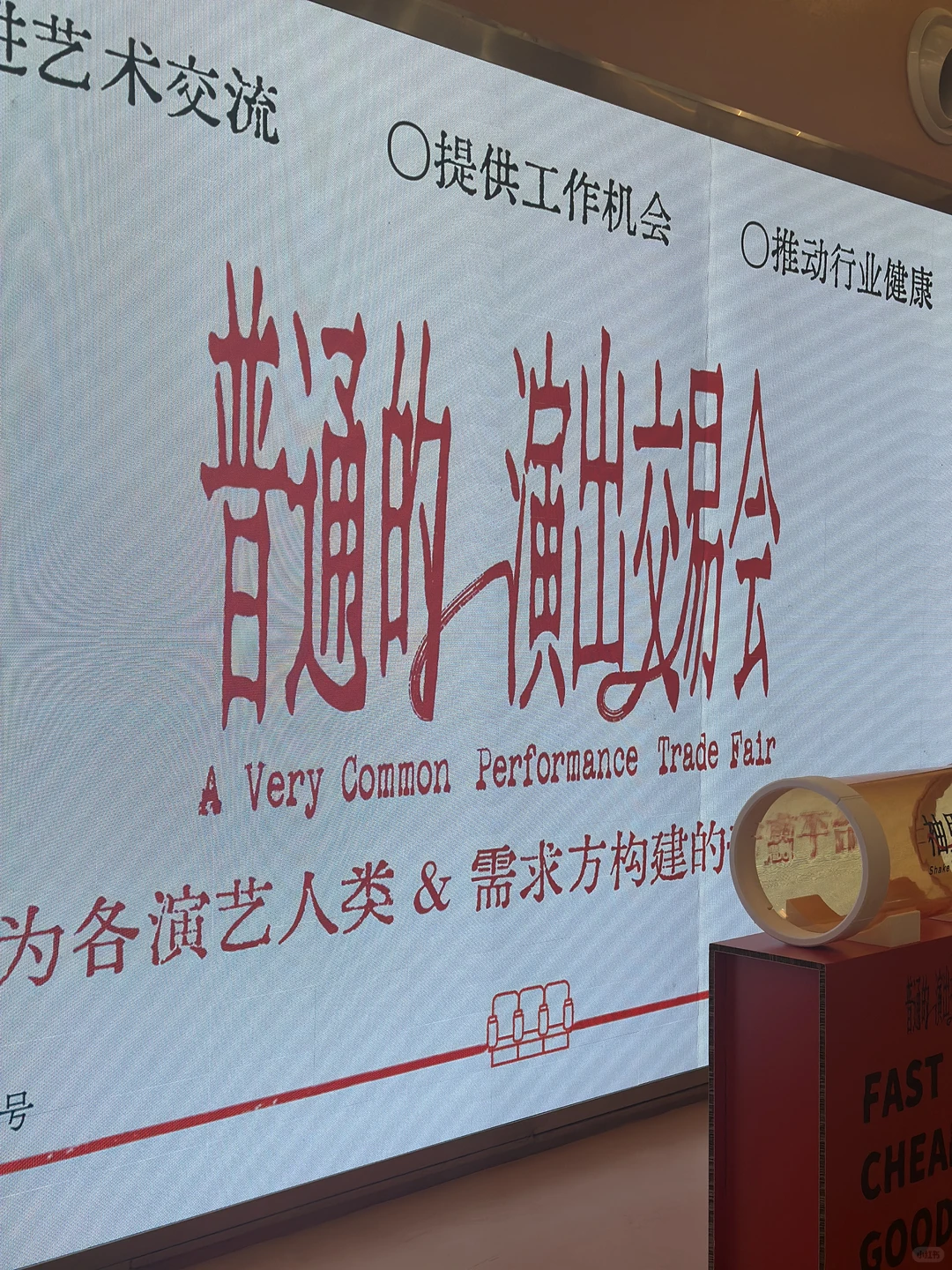 下班超好玩的解压去处