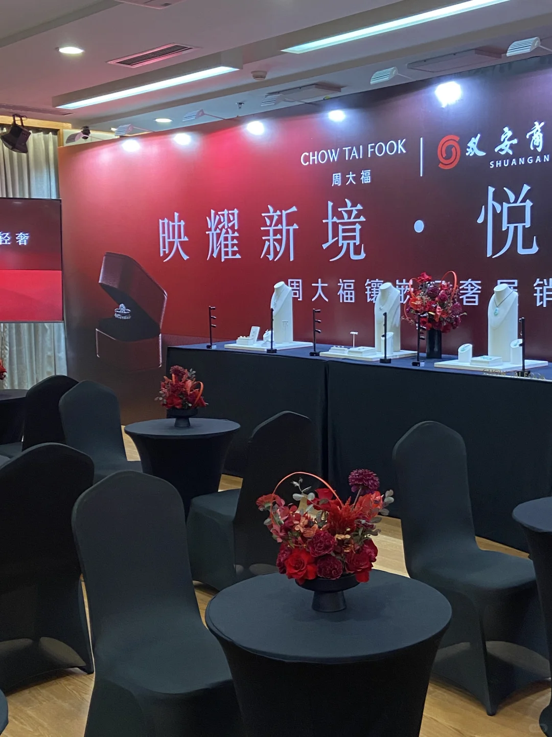 “周大福轻奢展销会”活动桌花｜天津北京花店