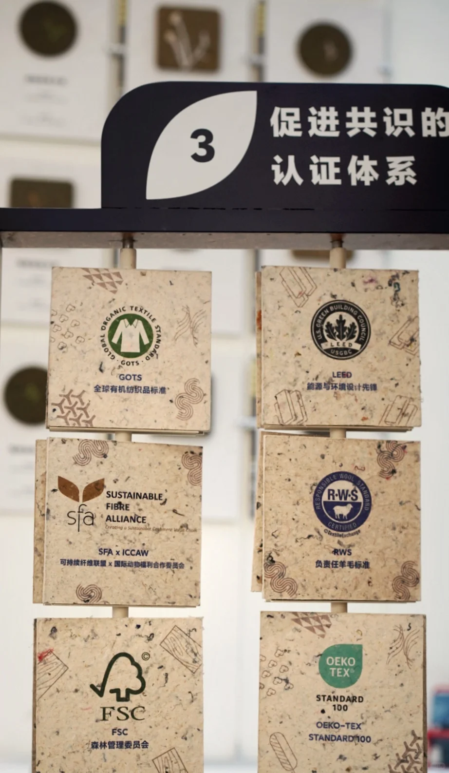 「万物 XŨN」展具：从城市漫游到博物站