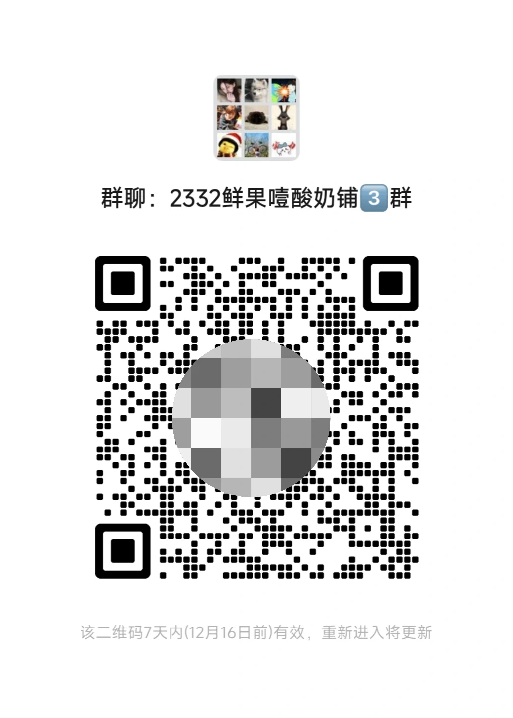 工商商品展销会就要开始啦,快来一睹为快吧