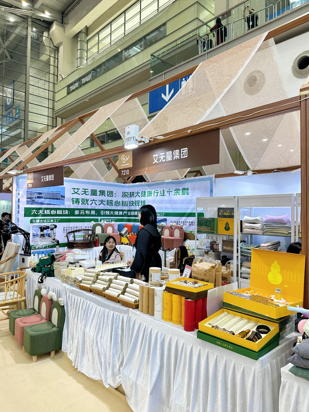 深圳冬日治愈顶流悦己博览会终于来了‼️