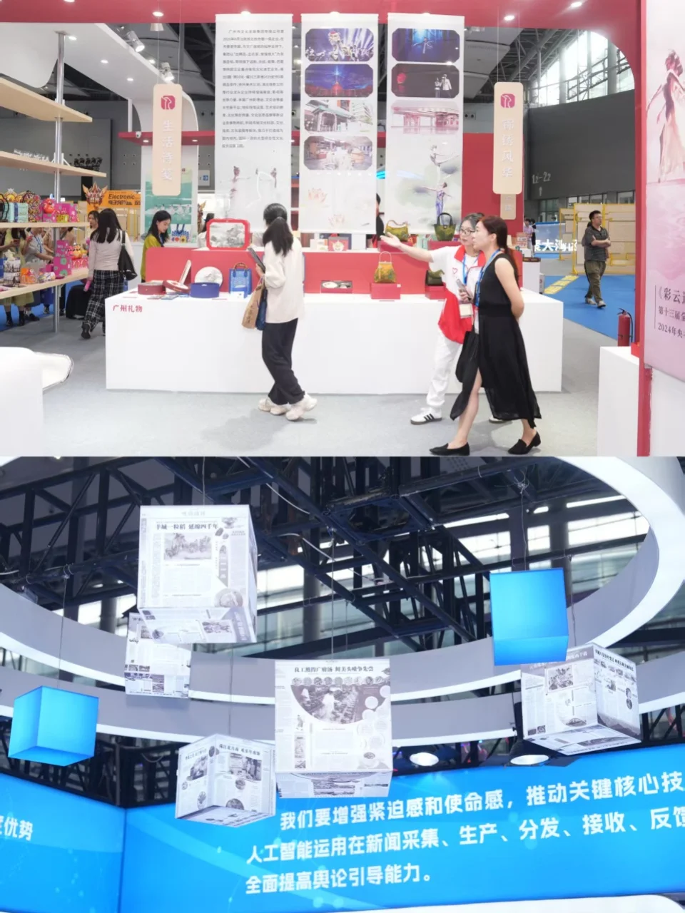 2025广州文交会太好逛了!附攻略!