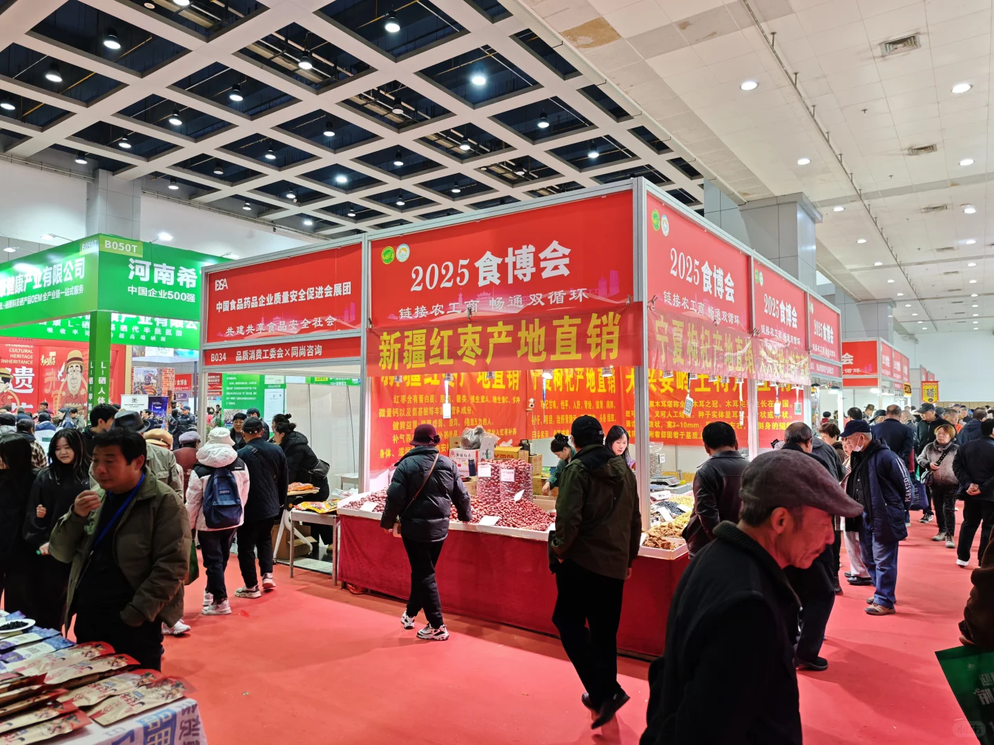 武汉武展食博会