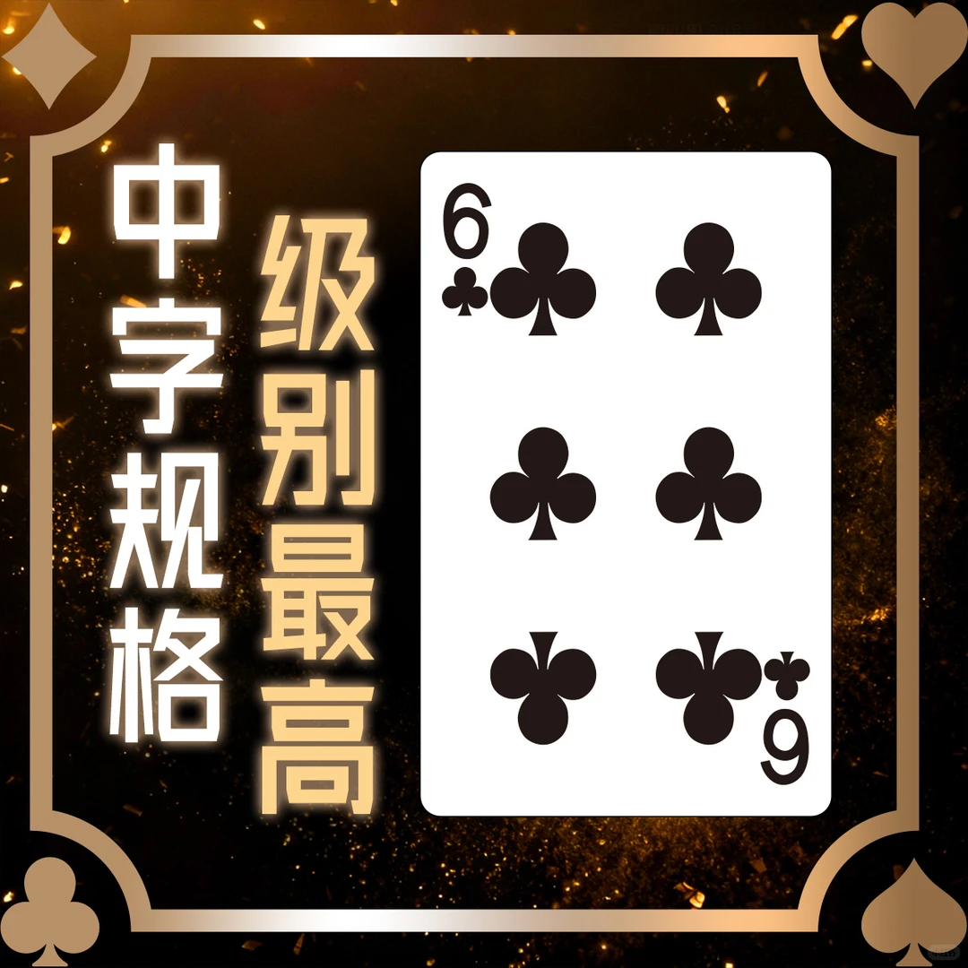 是“王” 是“炸” 是跨境展的“王炸”