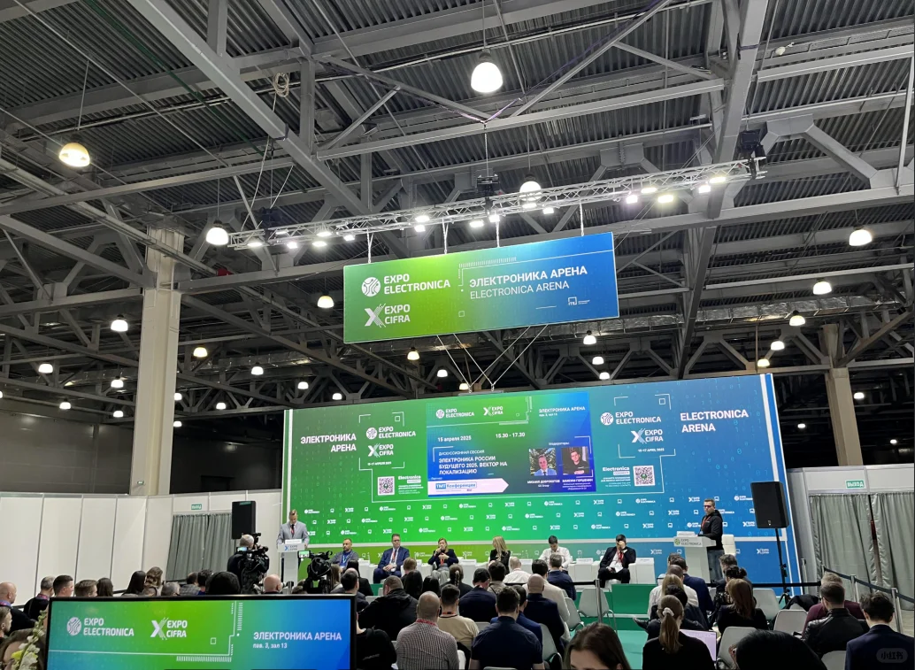 第28届俄罗斯国际电子元器件及设备展览会