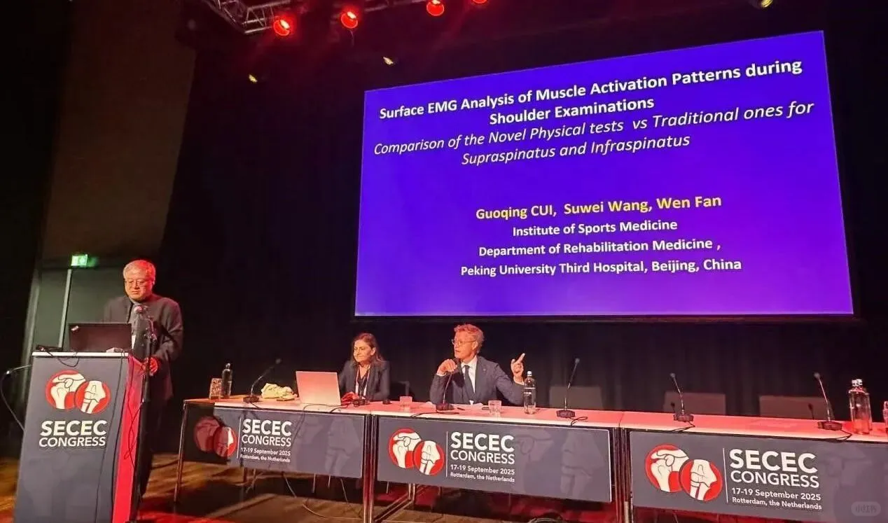 SECEC2026相约巴塞罗那 | 肩肘外科顶尖盛会