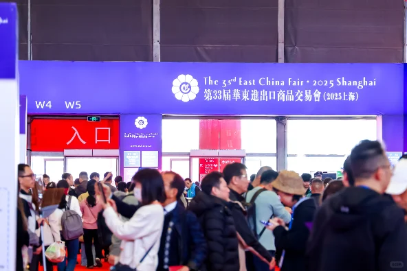 上海华交会少量余位