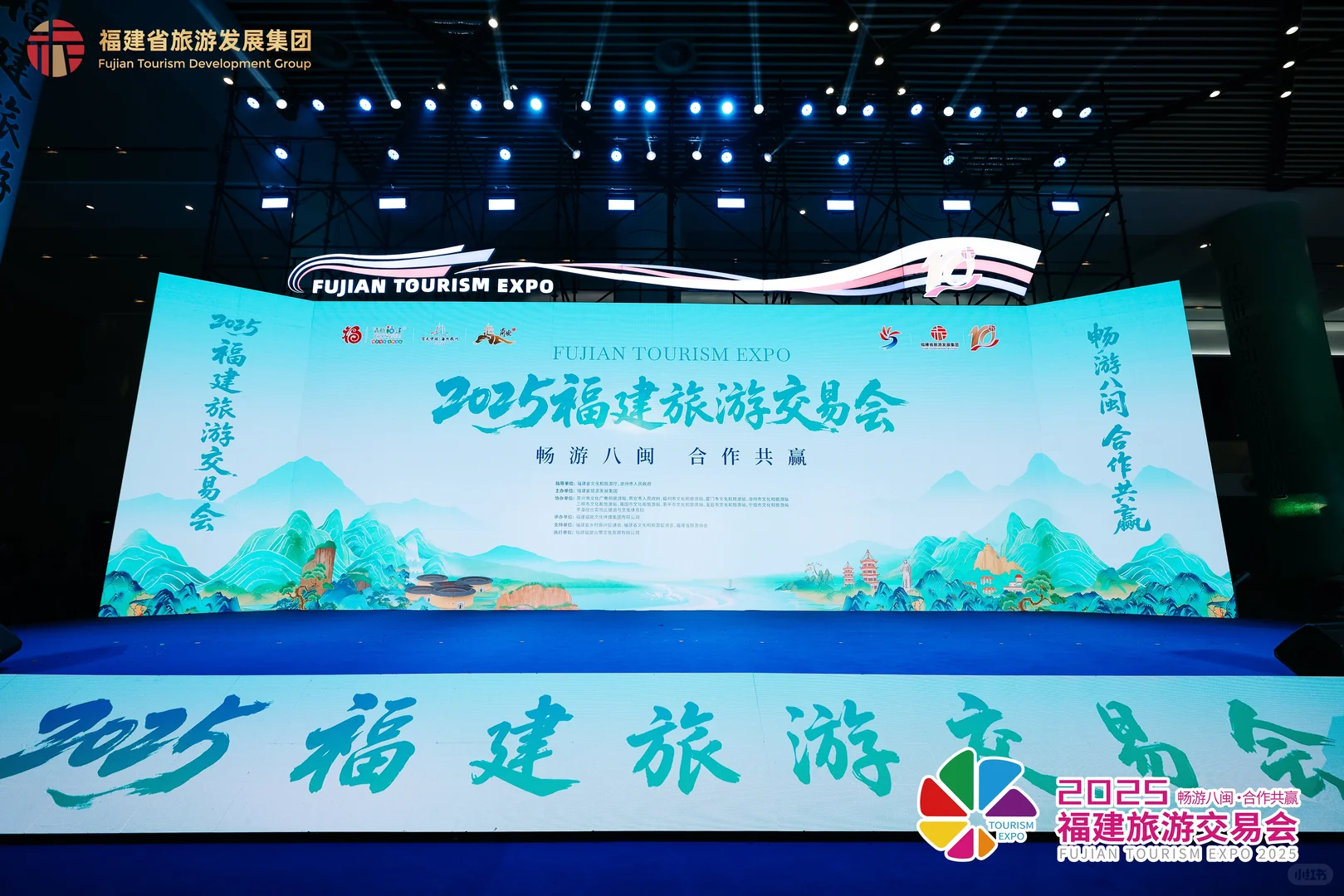 在厦有礼惊艳亮相福建2025旅交会