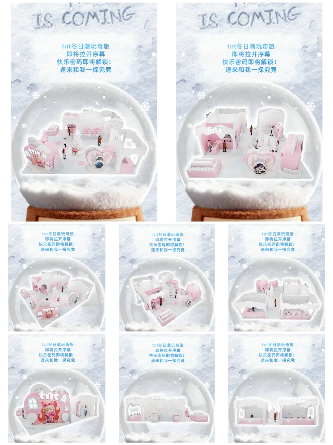 TNTSPACE×2025QDF北京国际艺术设计玩具展