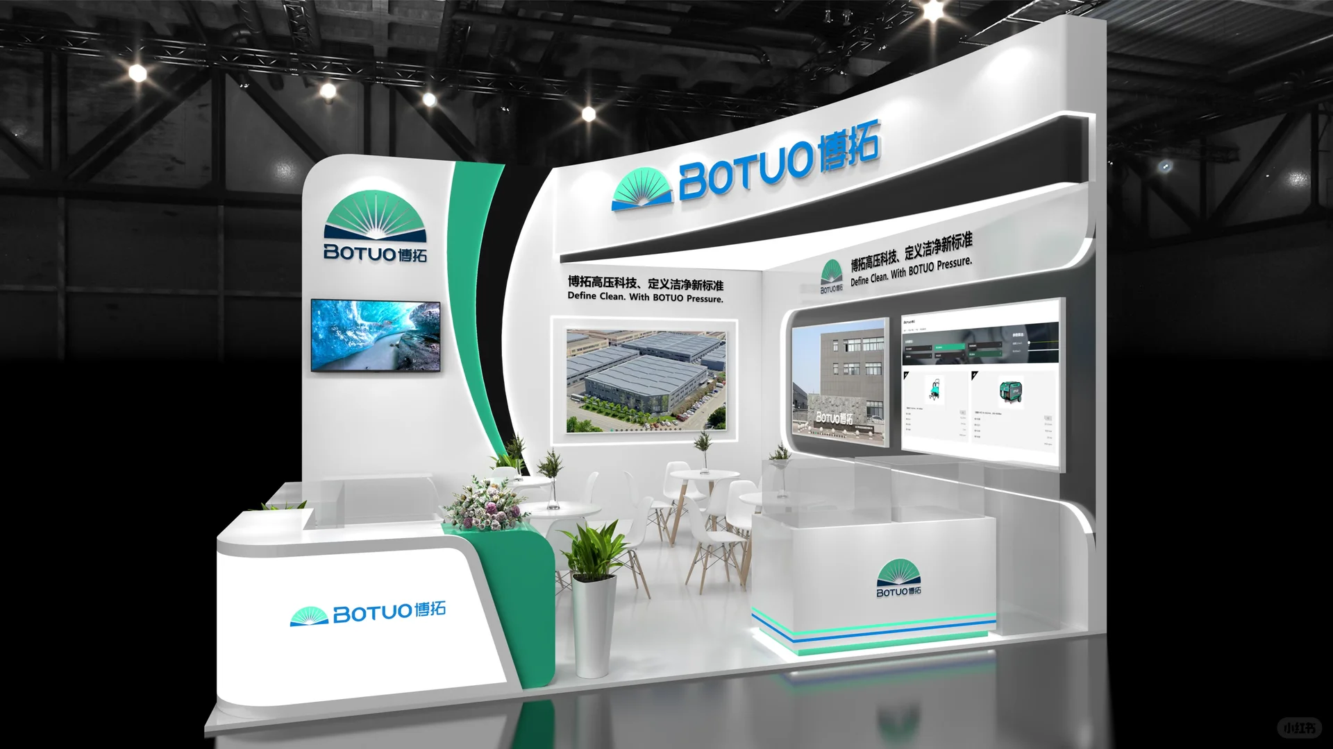 农机展设计?|展台搭建|展台设计