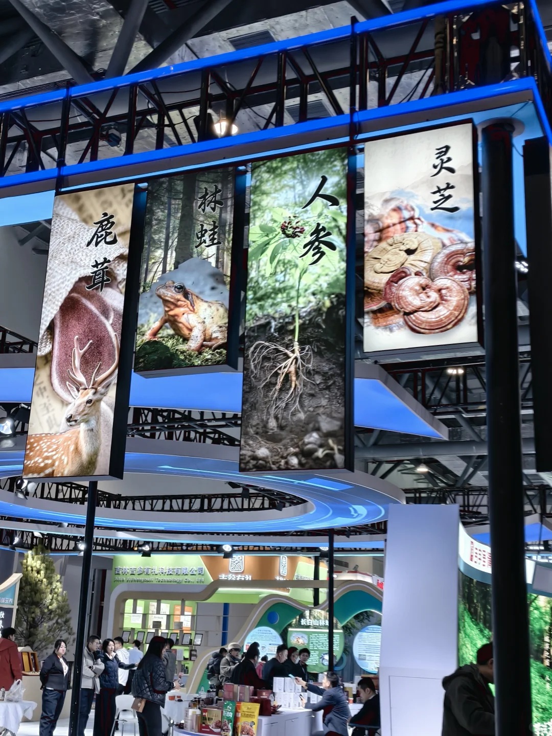 长春|2025长春健博会⛽