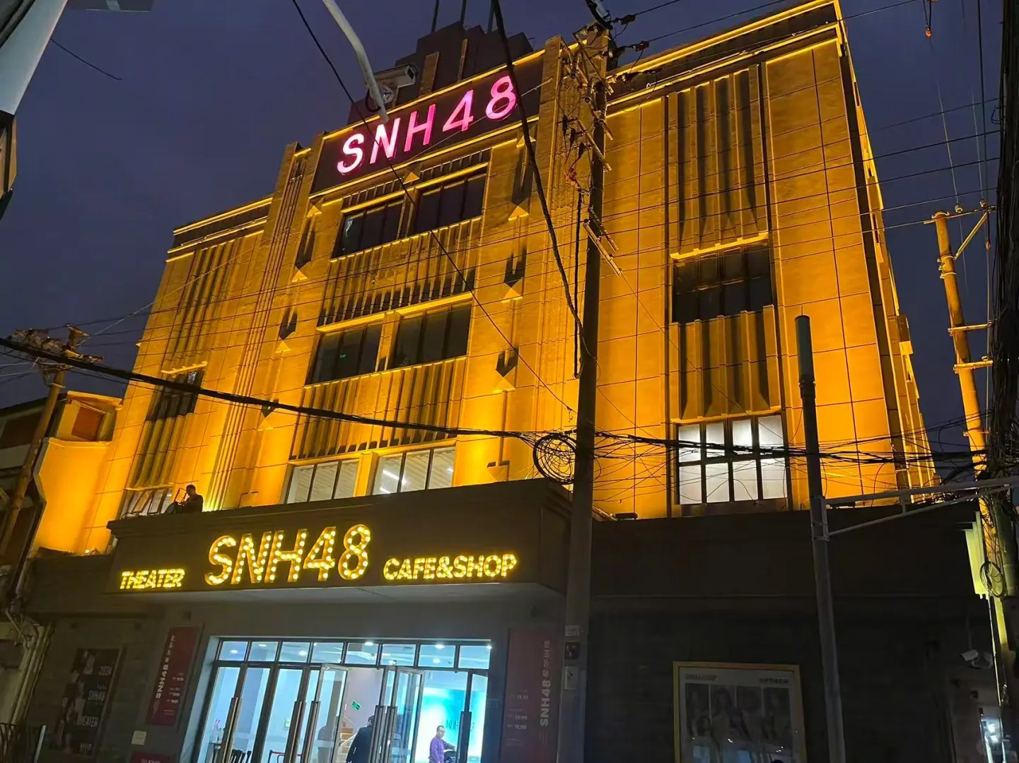 人性的太人性的四季（性）交易會