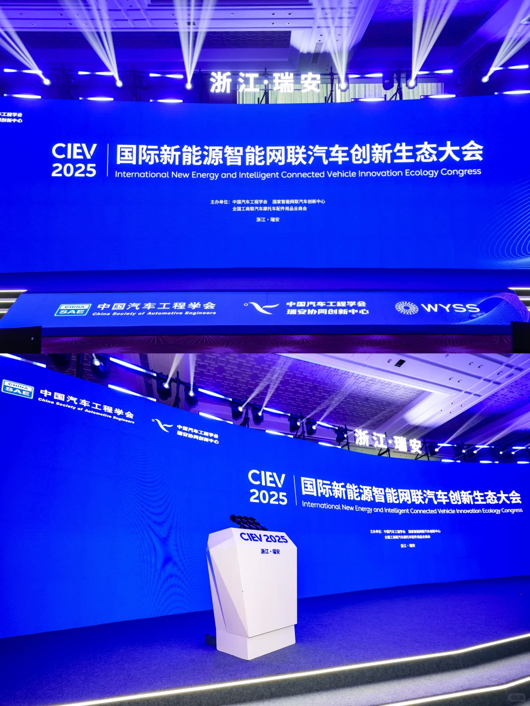 活动策划/会议活动/会议会展/