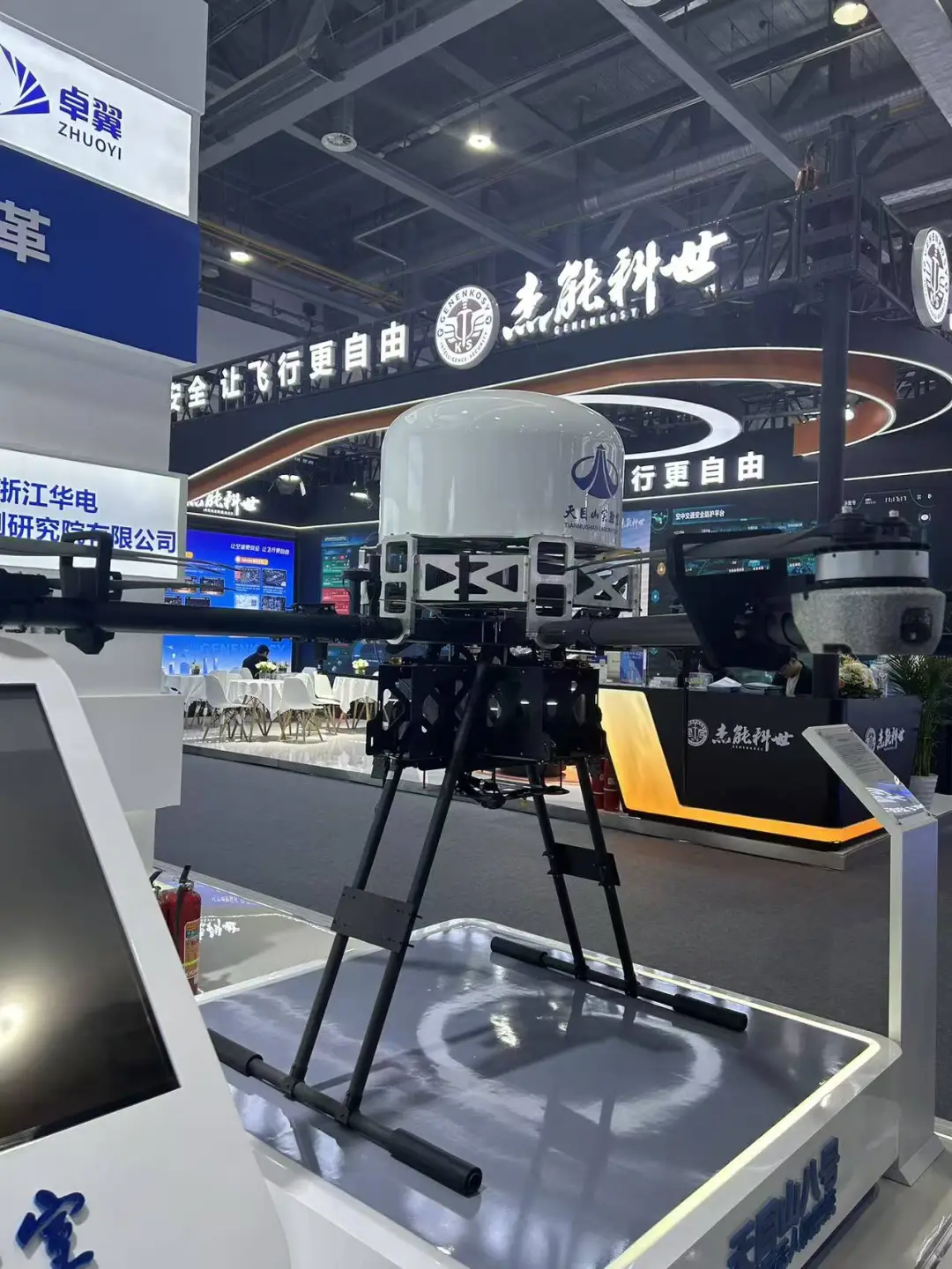 2025浙江国际智慧交通产业博览会