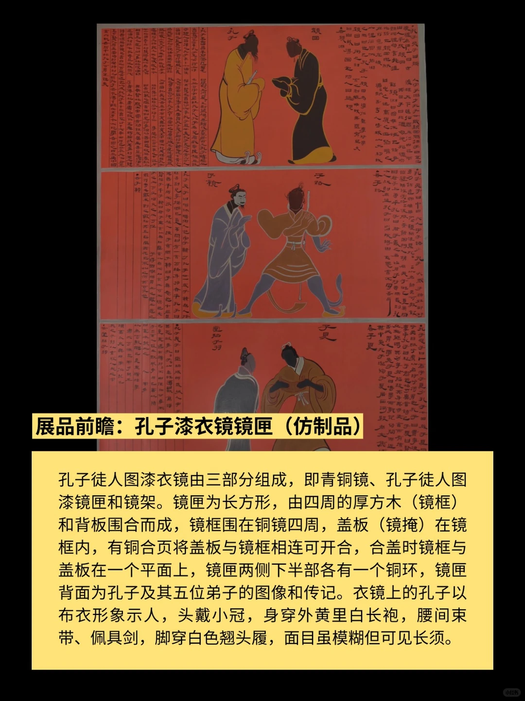 北京12月16日起举办海昏侯刘贺文物展!