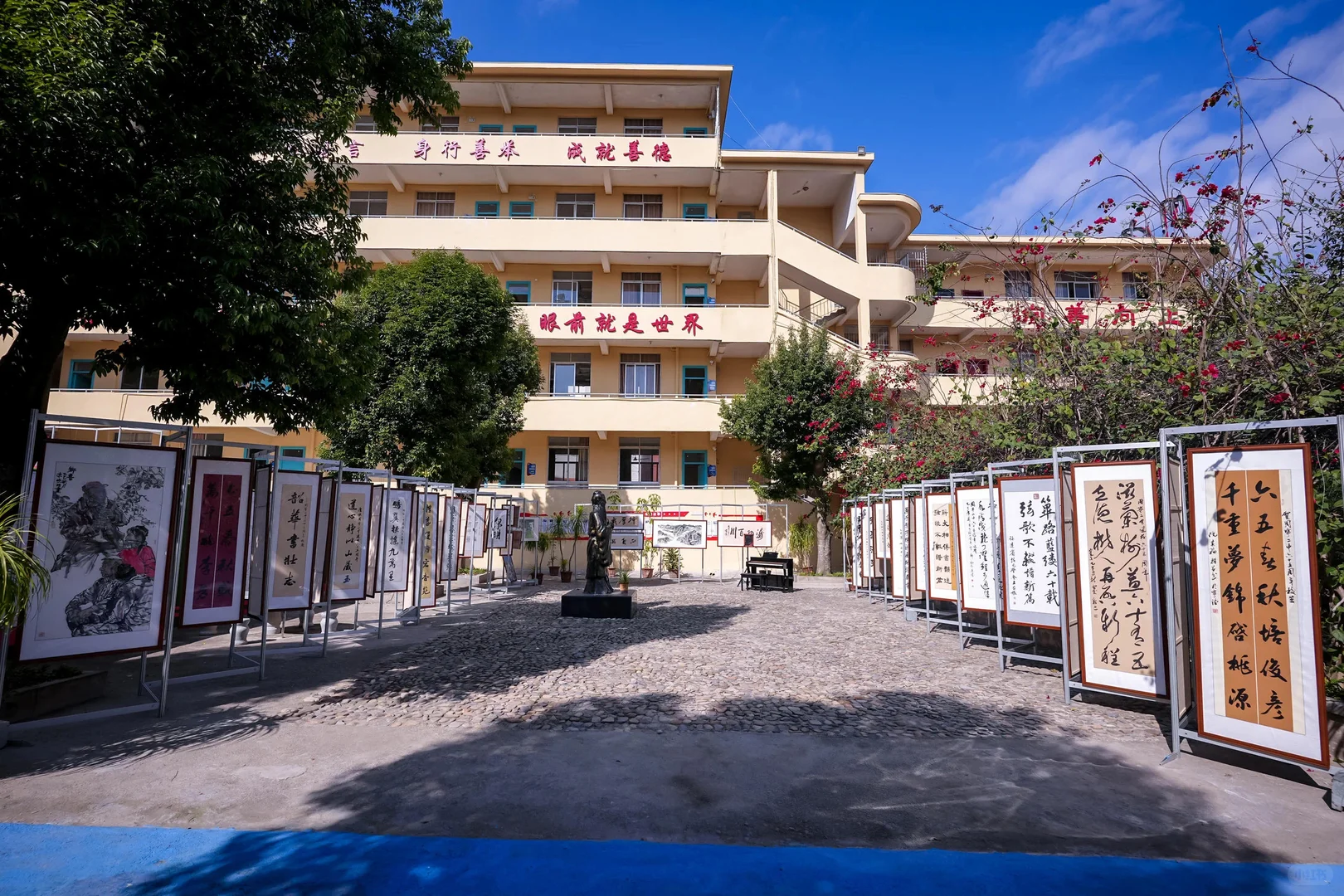 咸村镇耕读文化活动暨周宁二中教学成果展