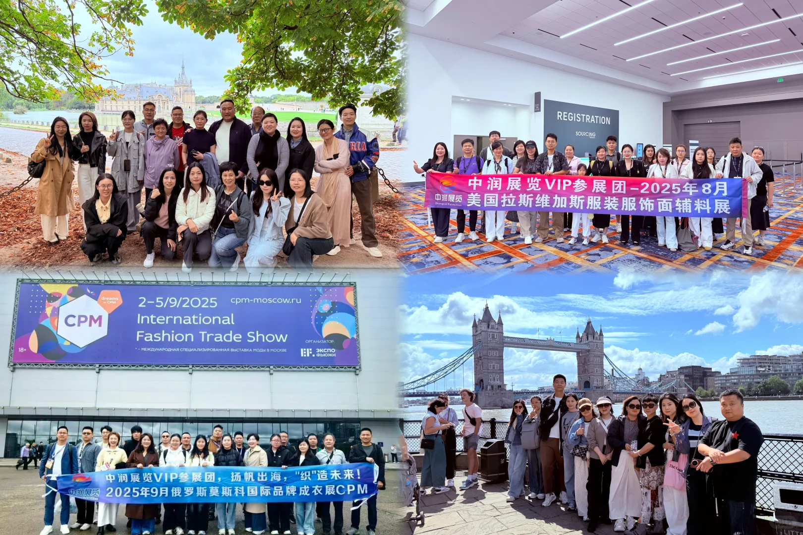 2026年越南纺织服装工业展VTG