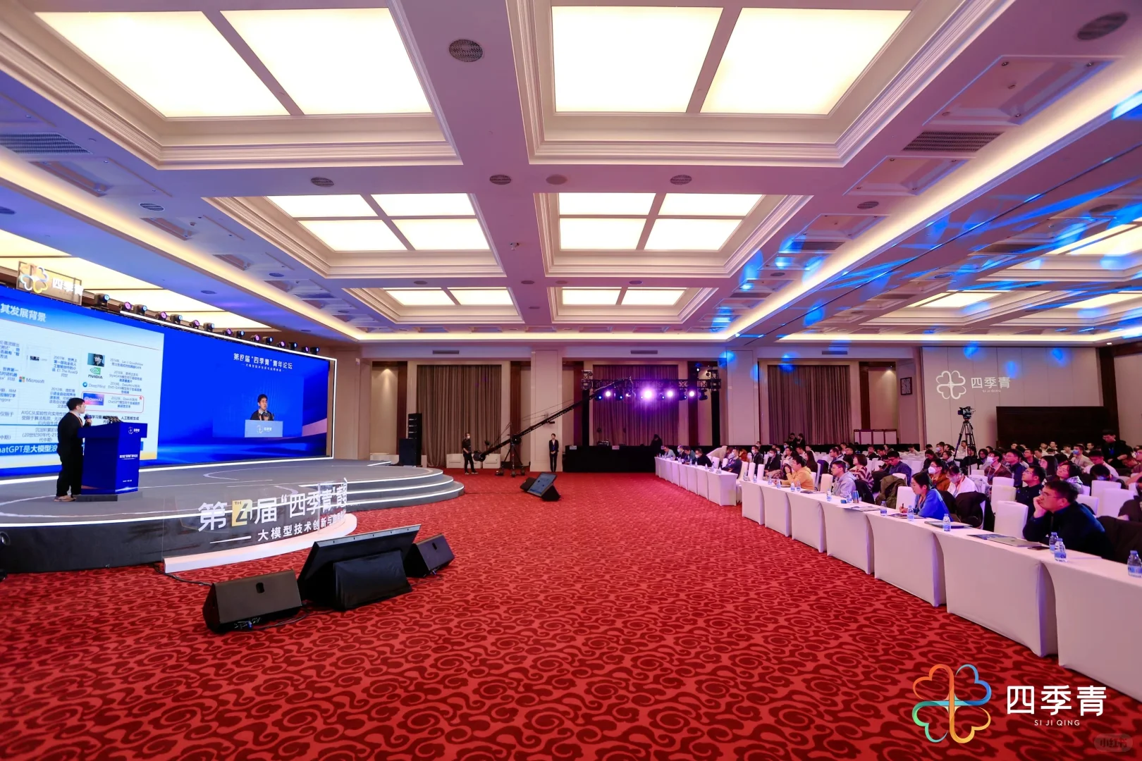 从理念到落地-策展会议人