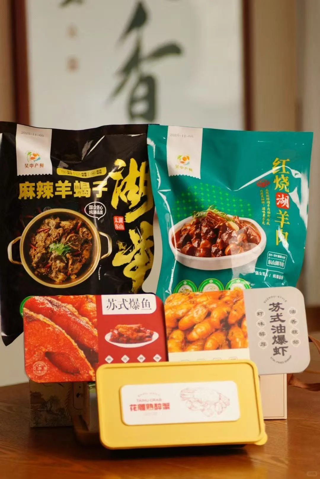 东山特产礼盒太会了！送礼采购闭眼入?