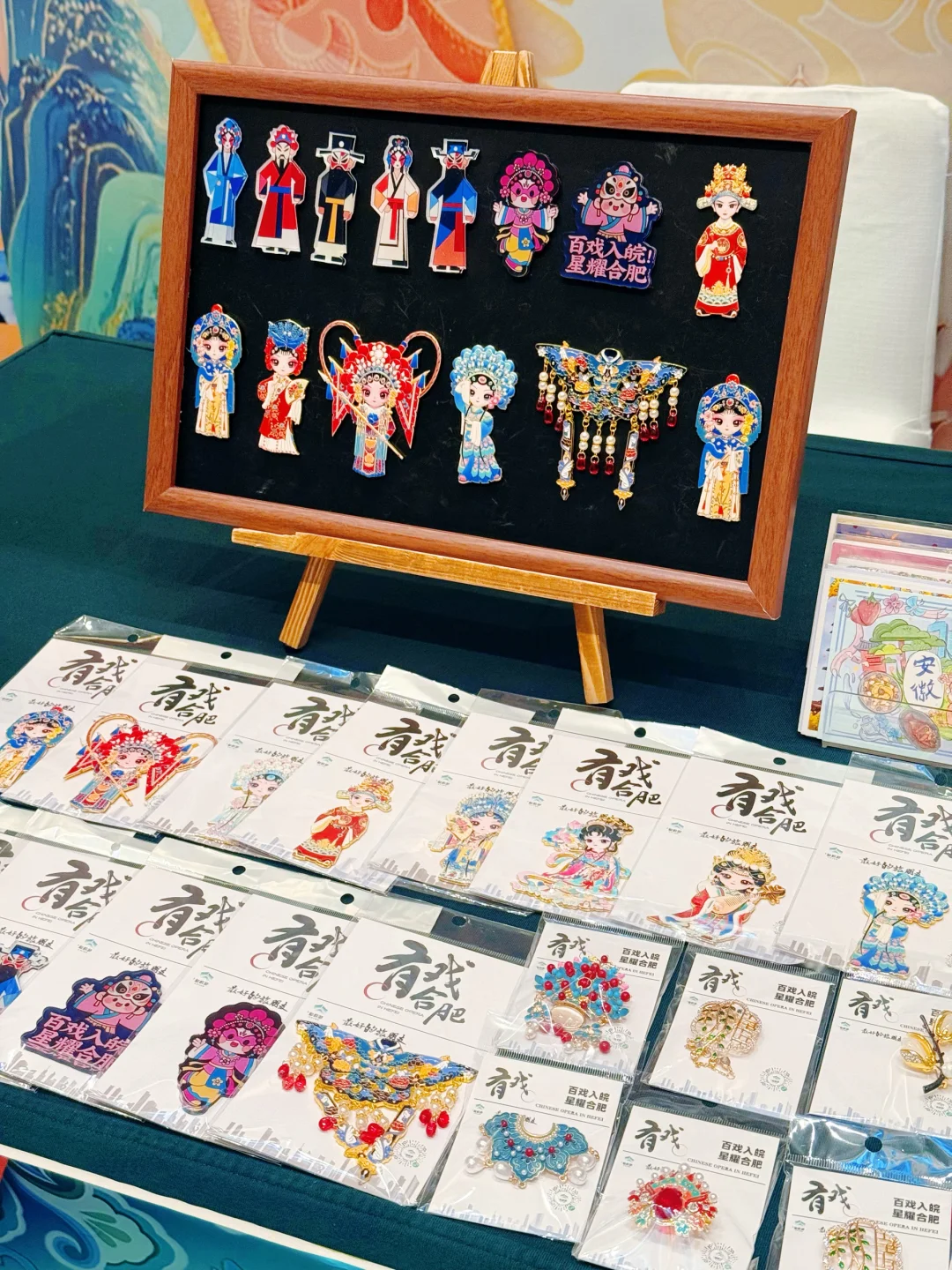 安徽有好戏！合肥喊福州宝子来赴约✨