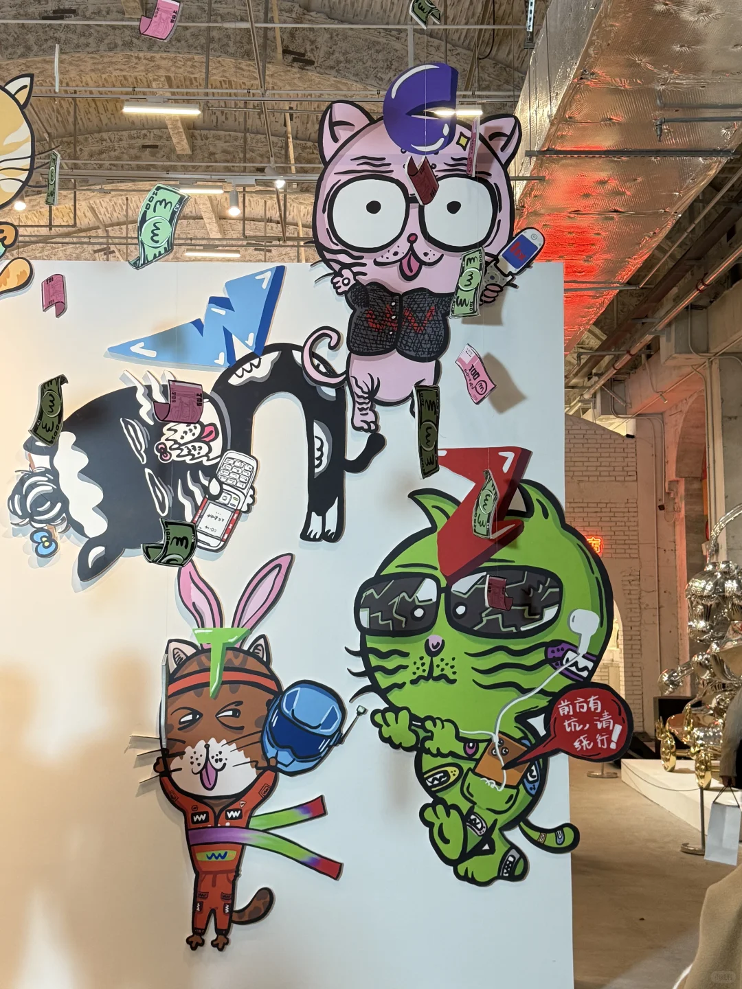 石家庄工业风场馆惊现《七只不抓老鼠的猫》?