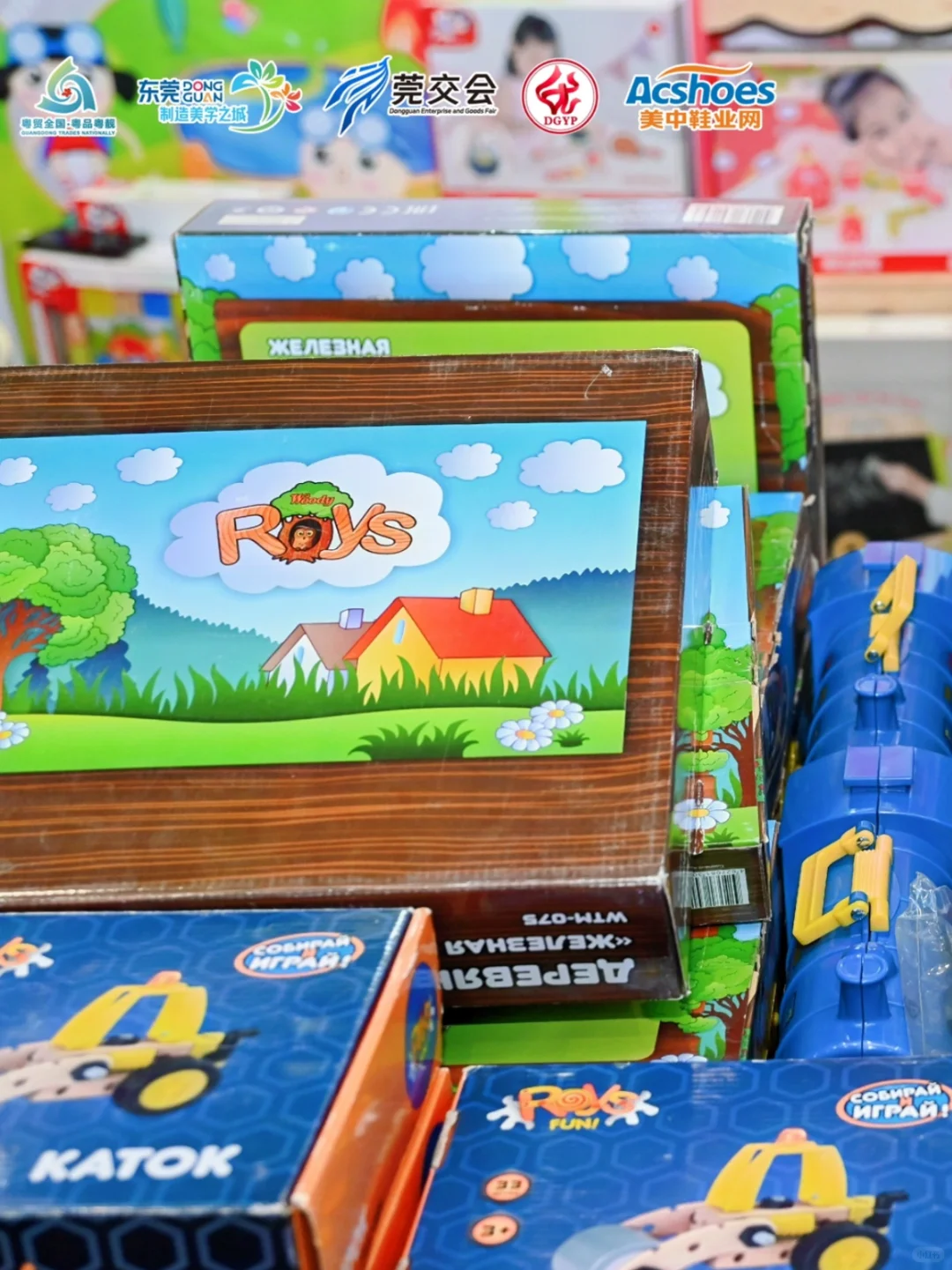 东莞人的骄傲！莞交会狂欢?