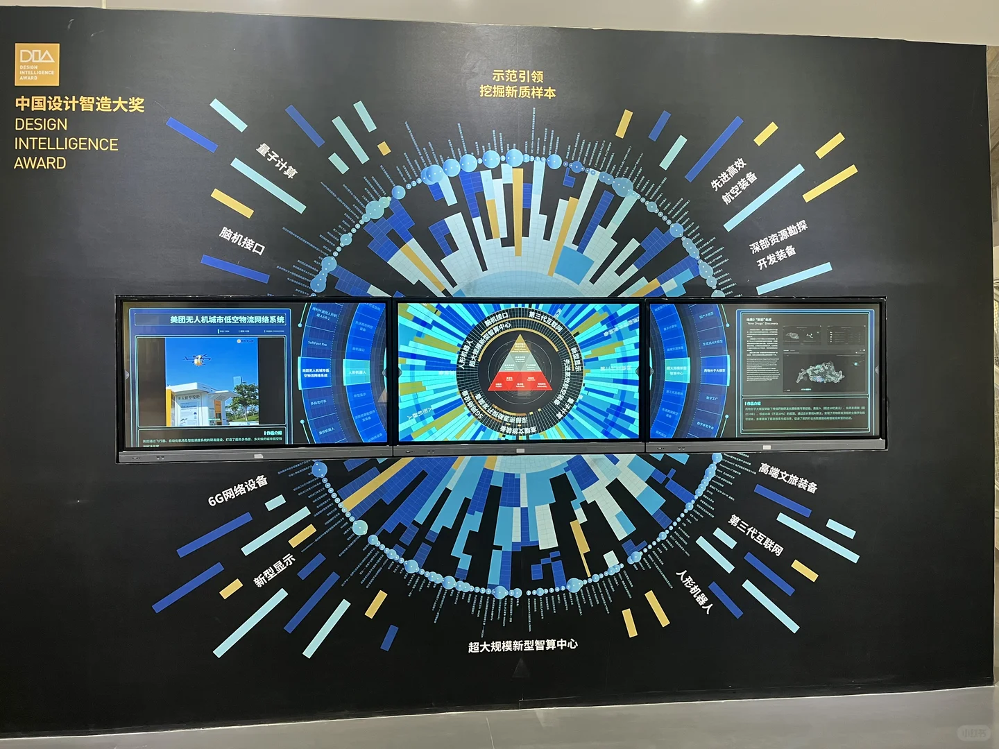 DIA | 第十届中国设计智造大展?