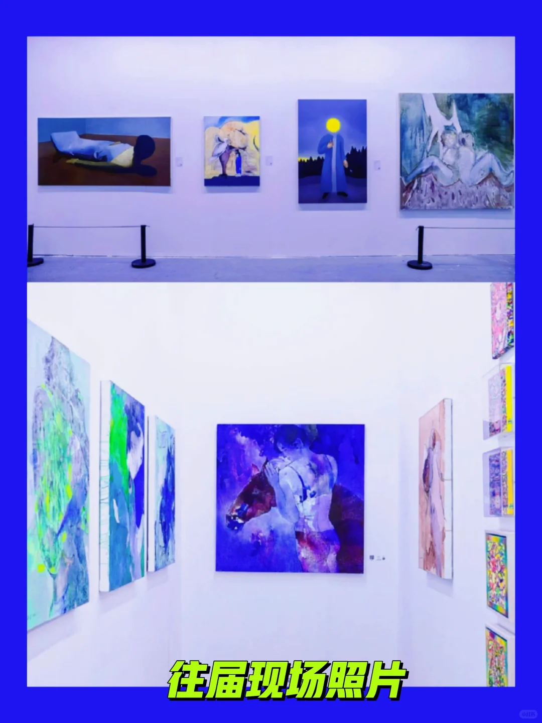 带你玩广州｜魔灯当代艺术博览会➡观展攻略