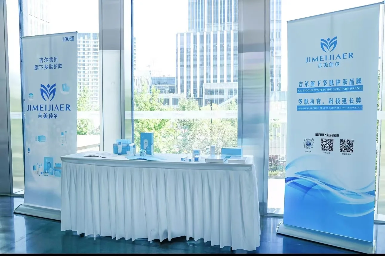 吉尔佳尔将亮相进博优品会