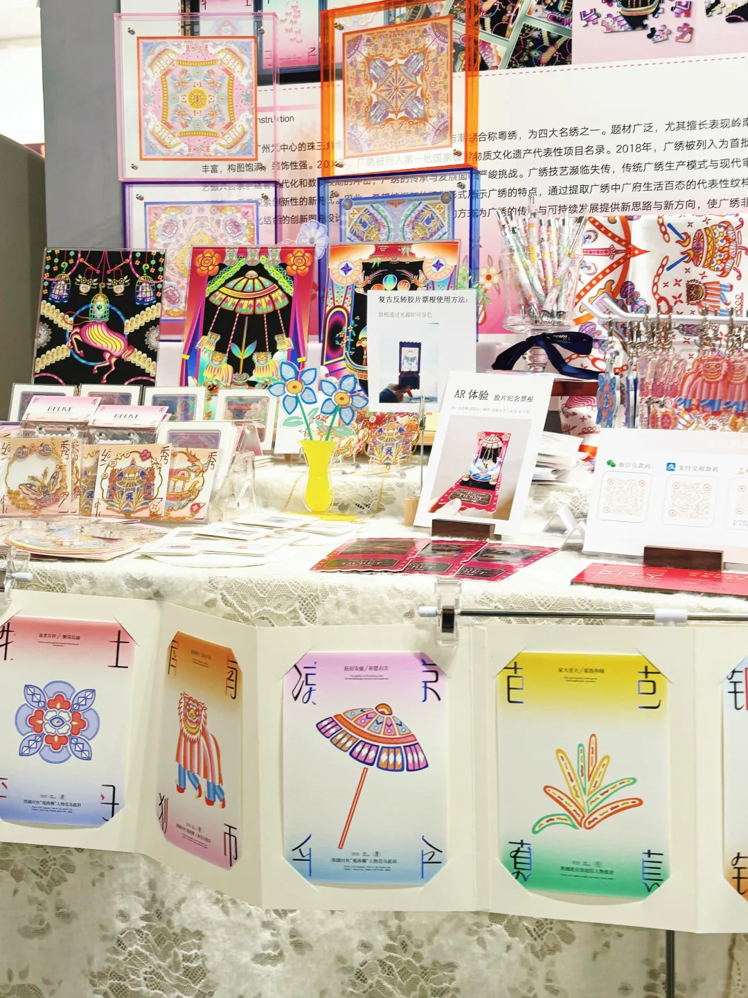 我的毕设开展啦！！