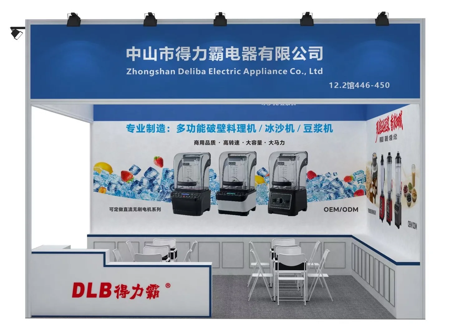 广州酒店用品展览会