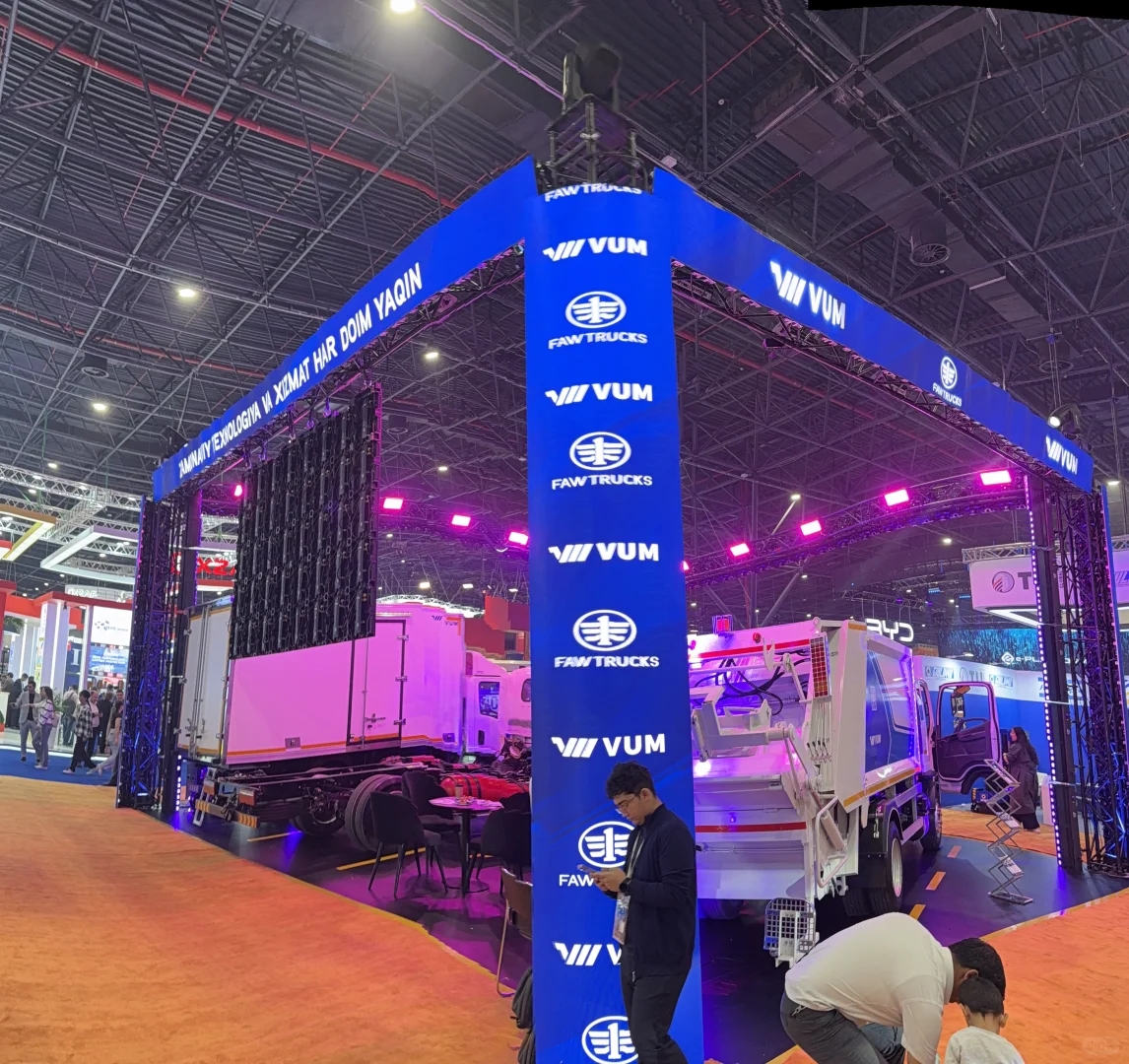 2026年中亚乌兹别克斯坦汽配展详情