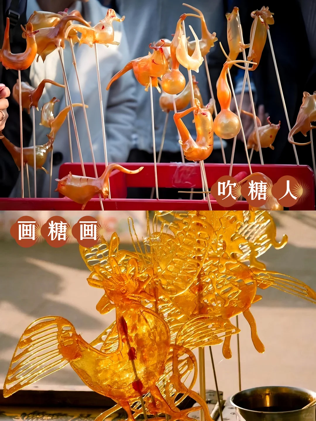 2026天花板年会!新春游园会就这么办?