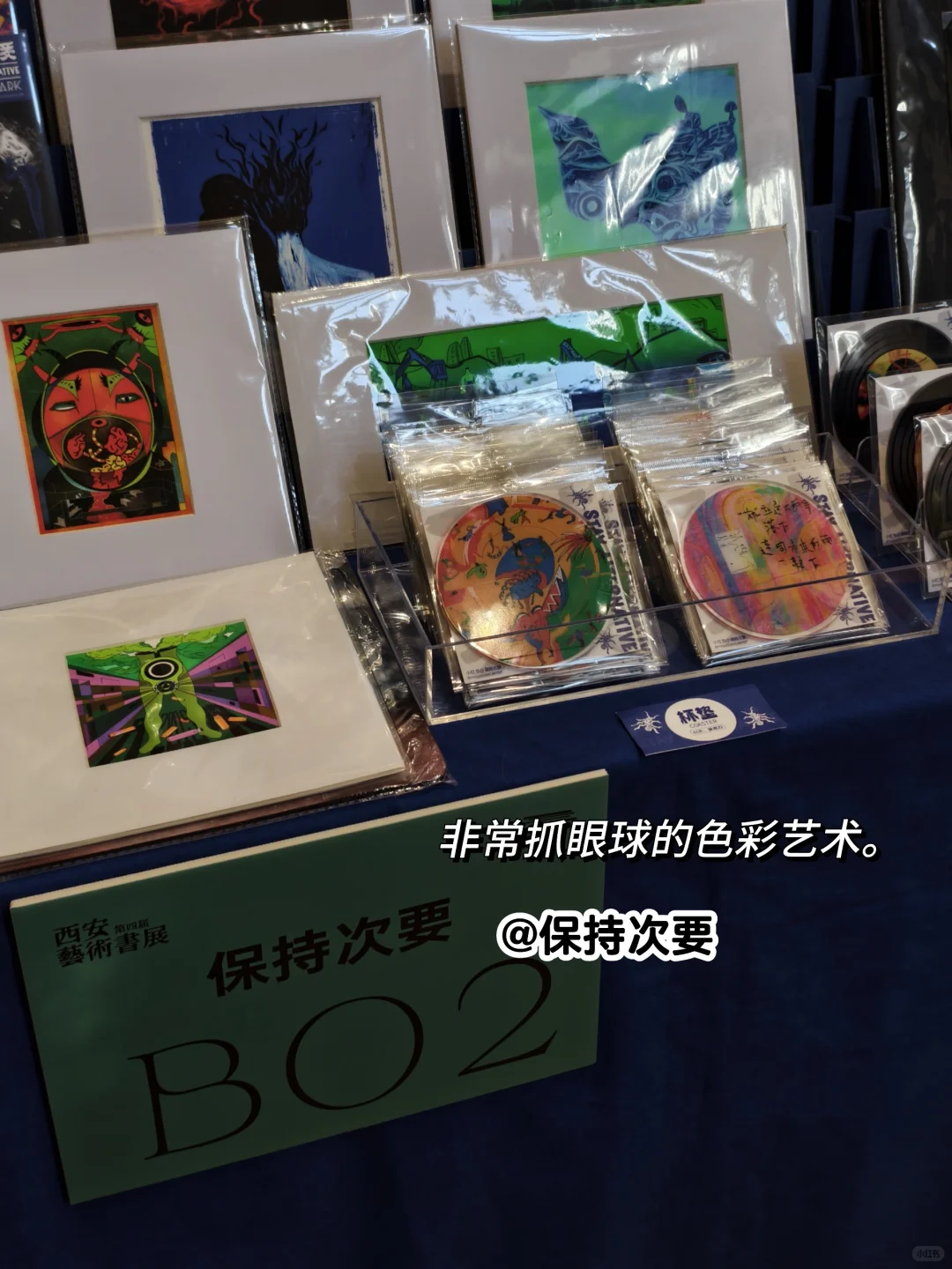 西安 | 什么艺术书展火成这样