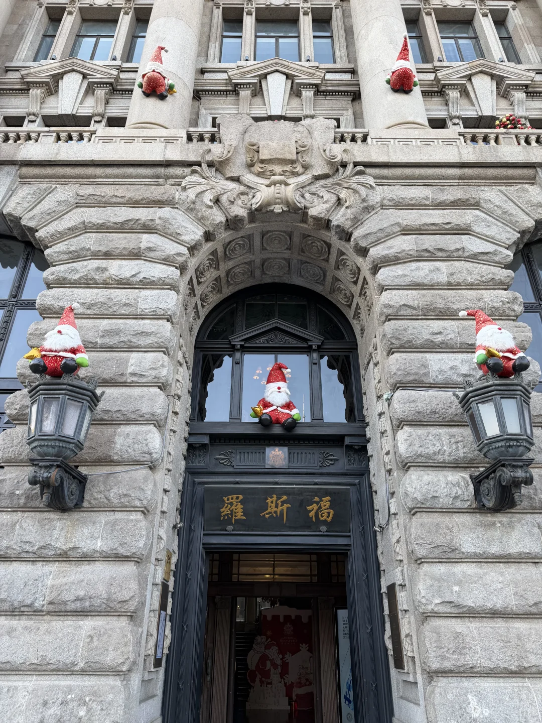 上海设计新展?香港大师陈幼坚来啦✅