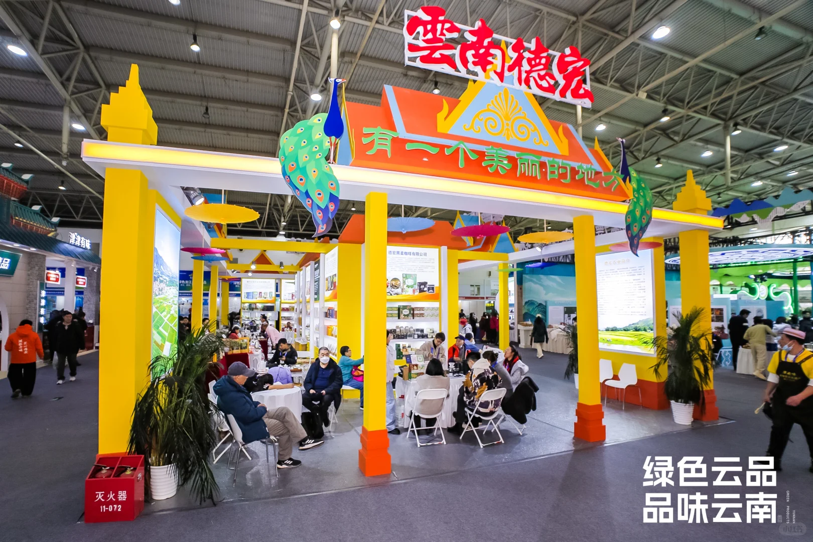 “绿色云品”北京展示推介活动火热进行中！