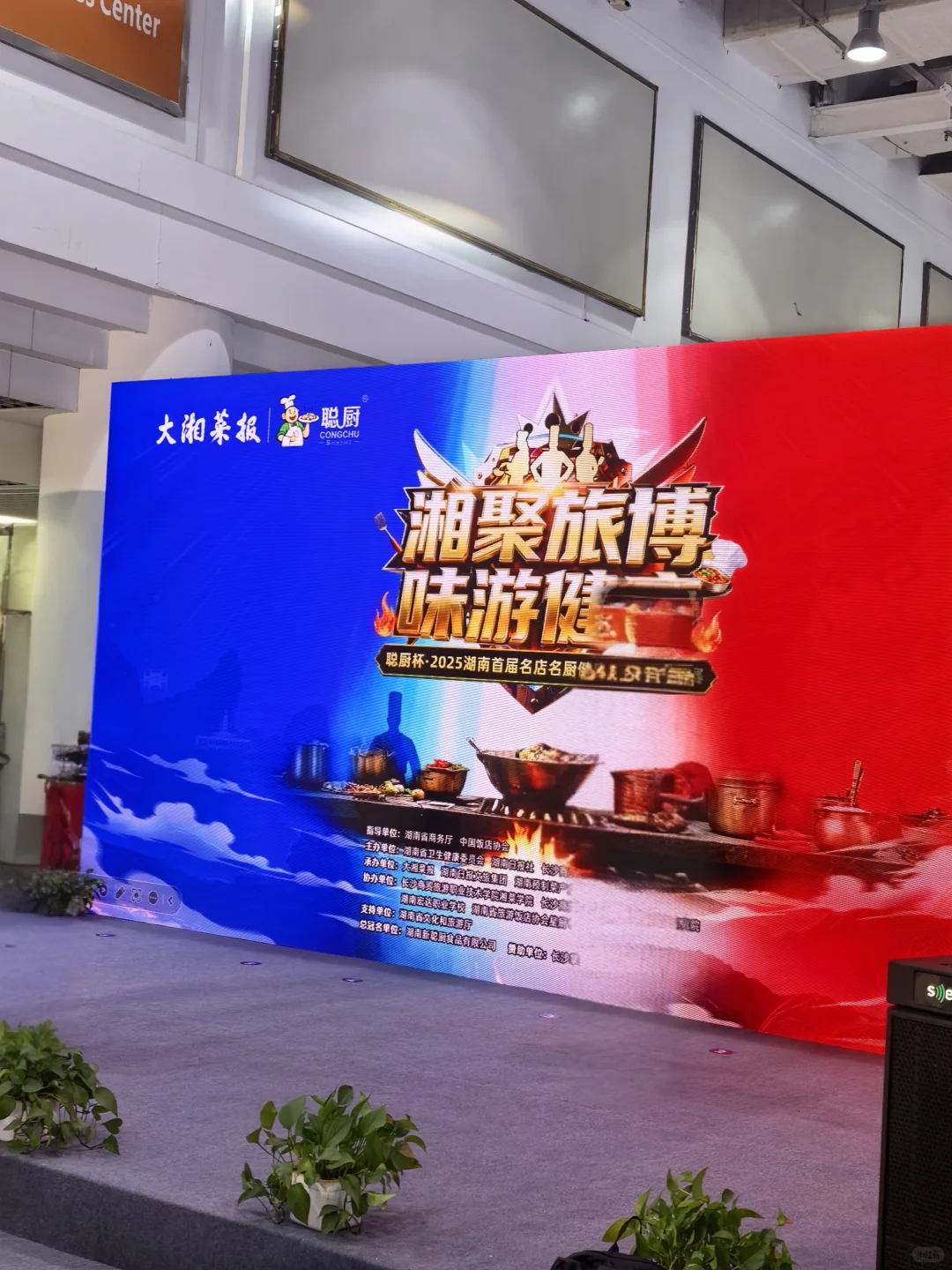 2025湖南文化产业博览会