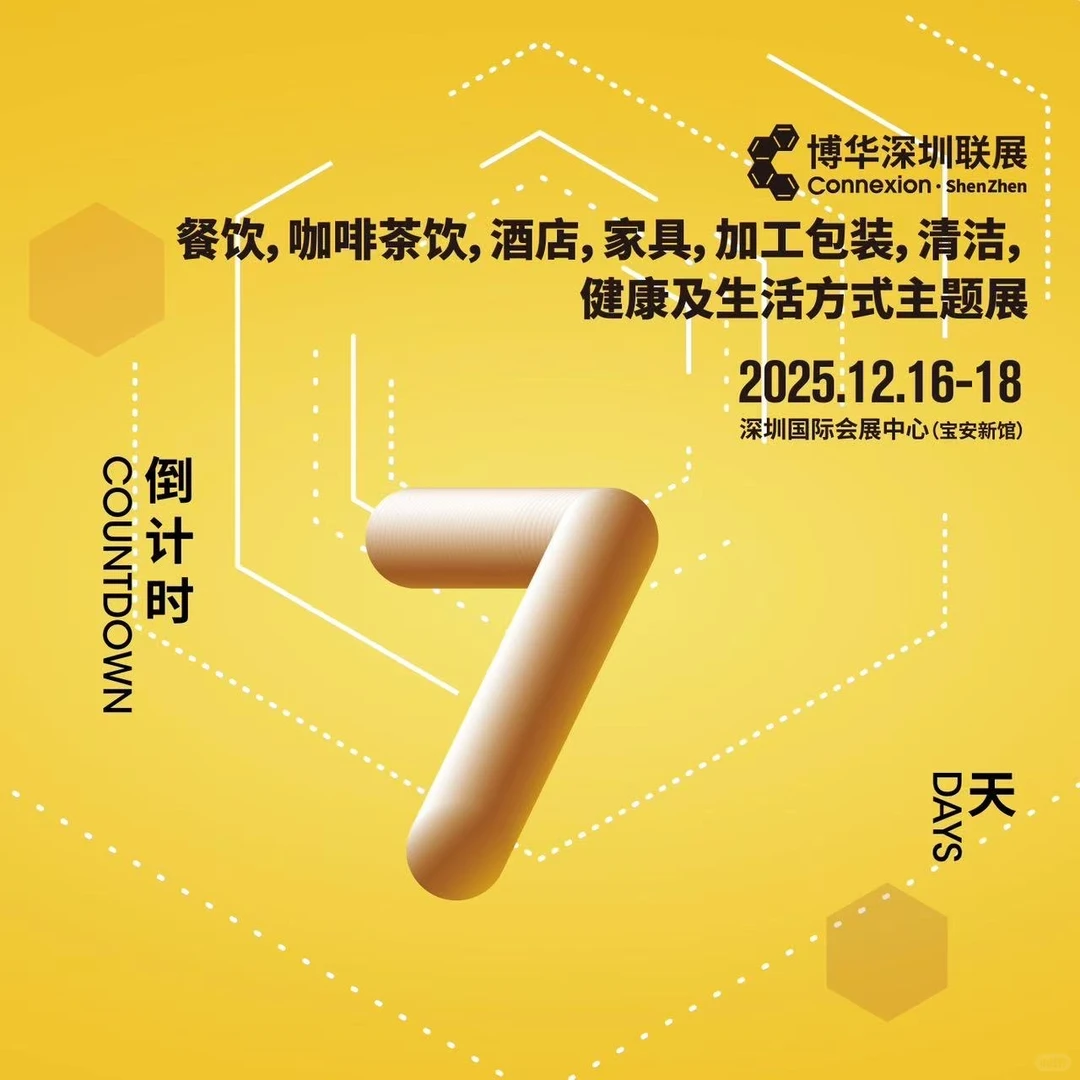 深圳12月去哪？来这里3天逛不够…