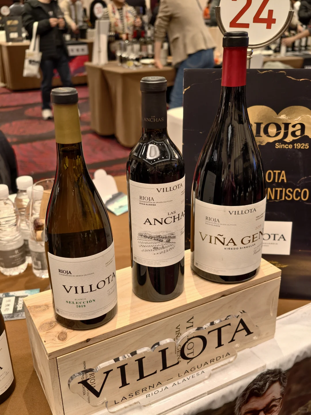 西班牙里奥哈百年庆典路演『北京站』