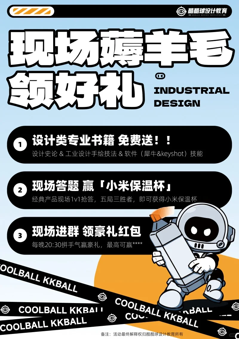 武汉国际工业设计博览会 我们来了！