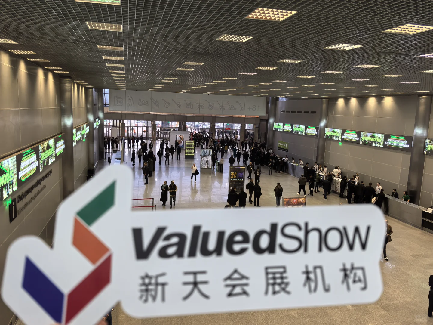 五金企业进军俄罗斯市场，不要错过这个展会